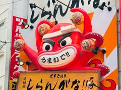 -心斋桥