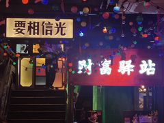 -水巷子·巴掌腰片重庆火锅(云纺店)