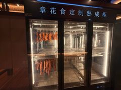 -周丹丹原味烧烤(香格里拉店)