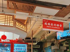 -老妈厨房·二十年街坊菜(国金店)
