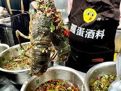 -圆蛋酒料•生腌(开元路店)