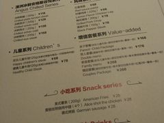 -爱丽丝牛排西餐厅(光谷步行街店)