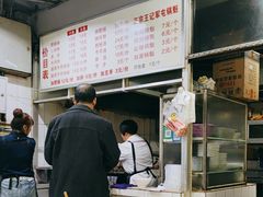 -王记老幺肥肠粉