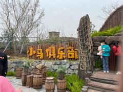 -珠海海泉湾神秘岛亲子乐园