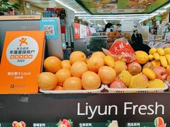 -婕妮璐超市 Jenny Lou’s Shop(三里屯店)