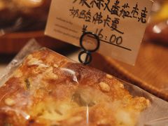 -佐敦面包铺·JORDAN BAKERY