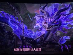 -金逸影城(宝安大仟里IMAX激光店)