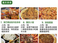 -埠口精酿夜景餐酒吧· BREWPORT BISTRO(长嘉汇重庆之眼店)