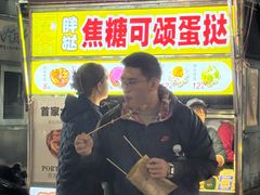 -海大南门夜市(海富街店)