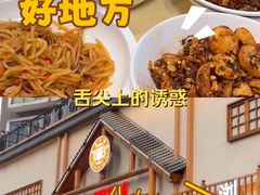 -笨罗卜浏阳菜馆(龙华鹏润达店)