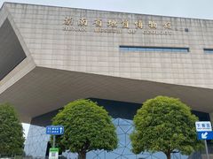 -湖南省地质博物馆