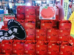 -鹏欣水游城