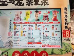 -蜜雪冰城(新东城商业广场店)