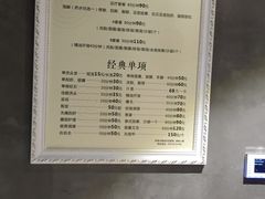 -新盈光·旗舰店(海曙苍松路店)