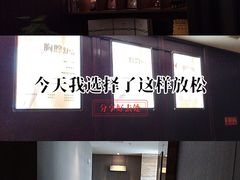 -益健·足疗汗蒸SPA(芙蓉广场店)