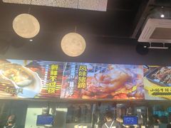 -本色.小马哥烧烤(无锡九里仓店)