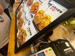 -周小亮丁家坡洋芋(全国总店)