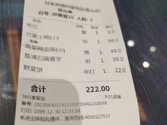 -甘家界牌柠檬鸭(青山店)