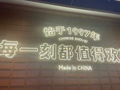 -地标广场