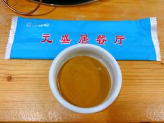 -元盛居(亚泰大街店)