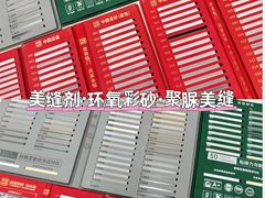-闽龙广场