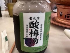 -聚宝源(牛街创始店)