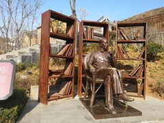 -白鹿原影视城