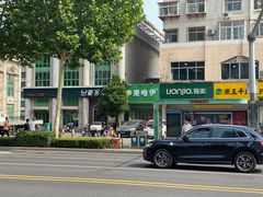 -豪客来牛排(文化路店)