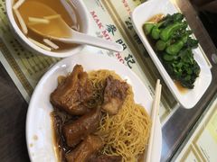 -麦明记