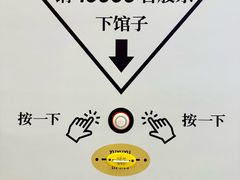 -福田卓悦INTOWN购物中心
