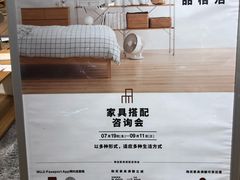 -MUJI无印良品(环球港店)