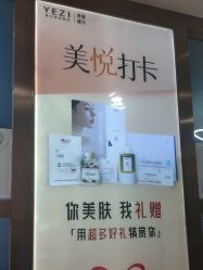 -北京叶子整形美容医院