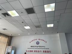 -北京市朝阳区不动产登记中心