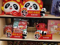 -海底捞火锅(如皋吾悦广场店)