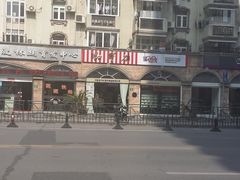 -红宝石·鲜奶小方·海派西点房(南丹店)