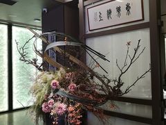 -东莱海上(长宁来福士店)