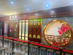 -点都德(南京新百店)