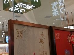 门面-奈雪的茶(大悦城店)