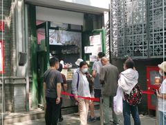 -天泽祥·鼓楼馒头(鼓楼店)