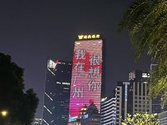 -海心沙亚运公园