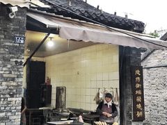门面-皮市街