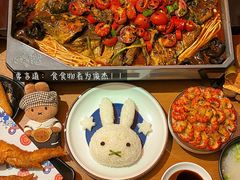 -鱼酷活鱼烤鱼(山西旗舰店)