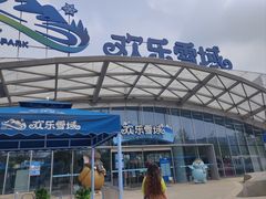 -长沙湘江冰雪世界