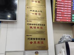 -豫掌柜饸饹面·烩面(秀沿路店)