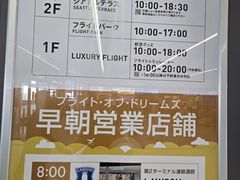 -中部国际机场