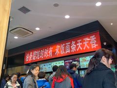 -和合谷(德外店)