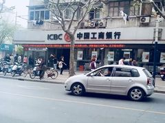 -中国工商银行(石泉路支行)