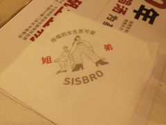 -姐弟俩土豆粉(北京双桥万达店)