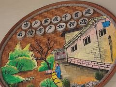 -33号大院·青岛本帮菜(五四广场店)
