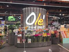 -Olé精品超市(广州太古汇店)